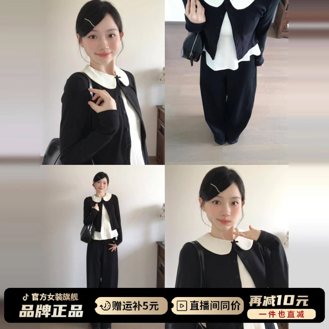 韩系早秋穿搭黑色针织开衫外套女2026新款高级感薄款外搭长袖上衣