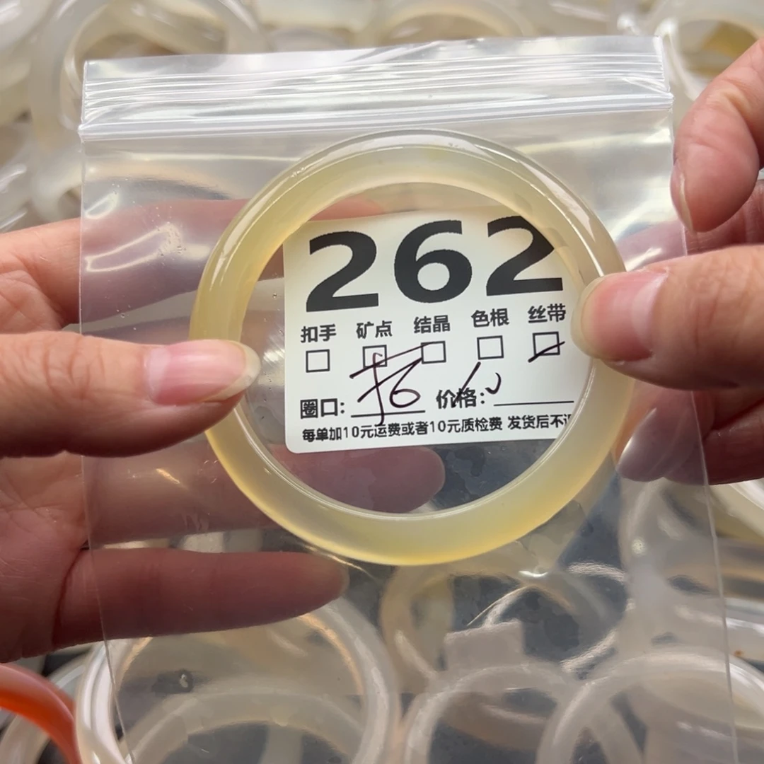 玛瑙/玉髓未镶嵌手镯262