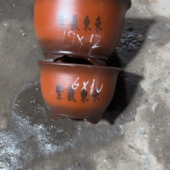 紫砂工艺厂……紫砂工艺厂……