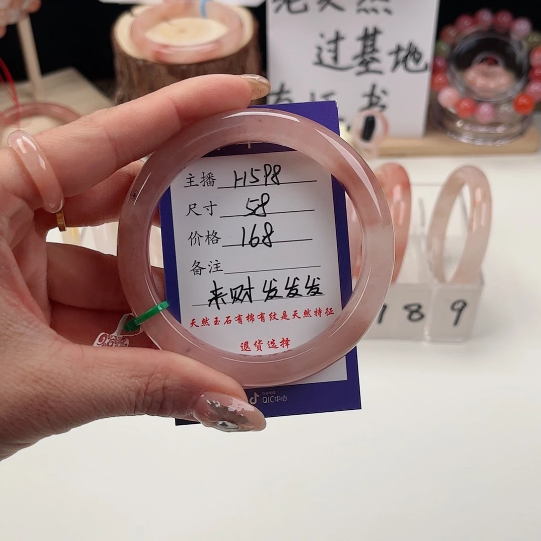 石英质玉手镯未镶嵌