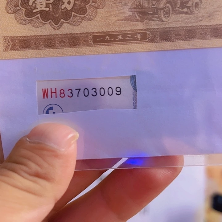开***好837030090000000000