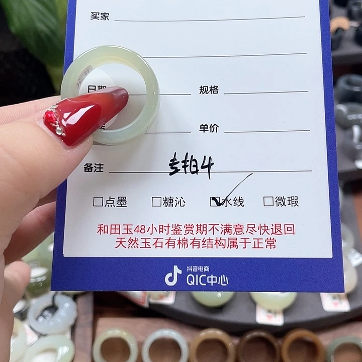 和田玉戒指未镶嵌受*六专拍4-20.5