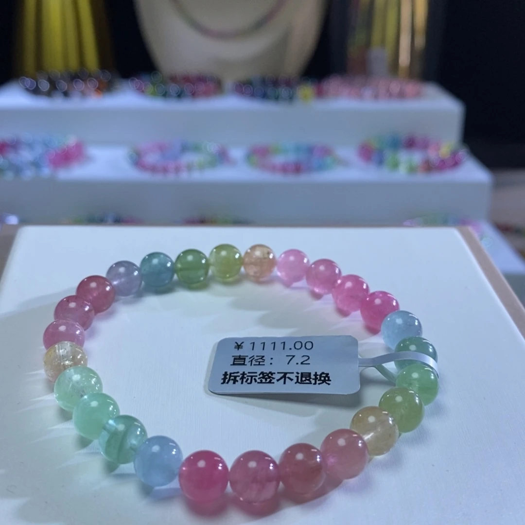 碧玺手链未镶嵌马卡龙