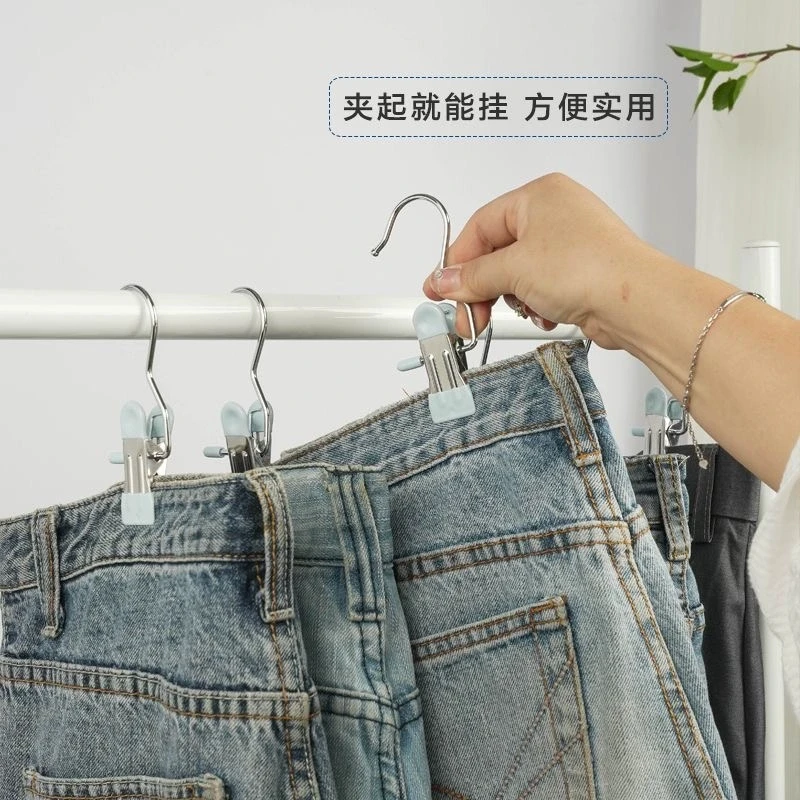 带钩多功能夹子无痕不锈钢收纳晾晒夹裤夹内衣防风