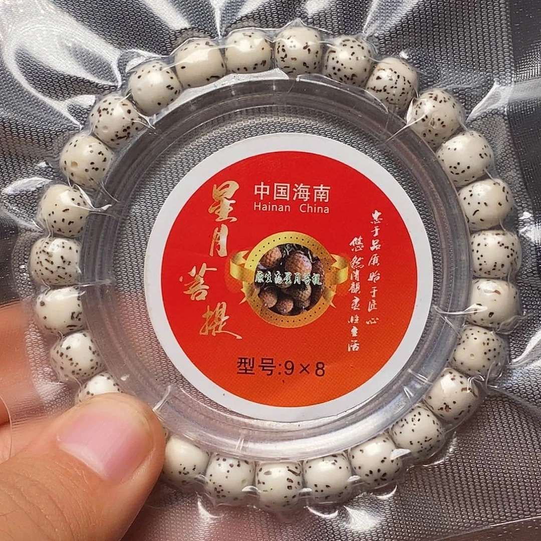 手串/手链橄榄核hhhhhuhhhhhhhhhhj