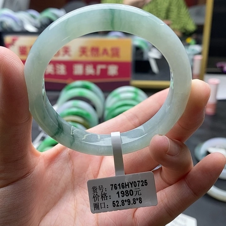 翡翠手镯未镶嵌53圈口