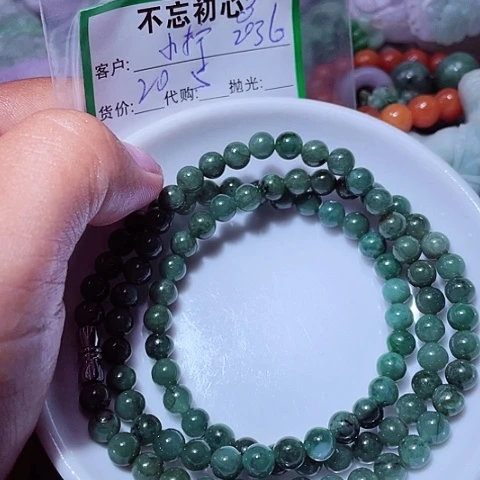 翡翠未镶嵌颈饰小*檬