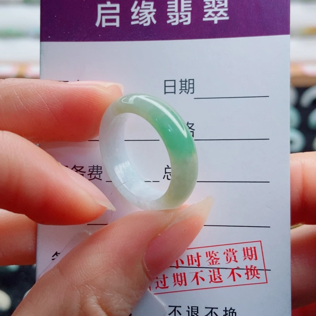 翡翠未镶嵌戒指圈口15