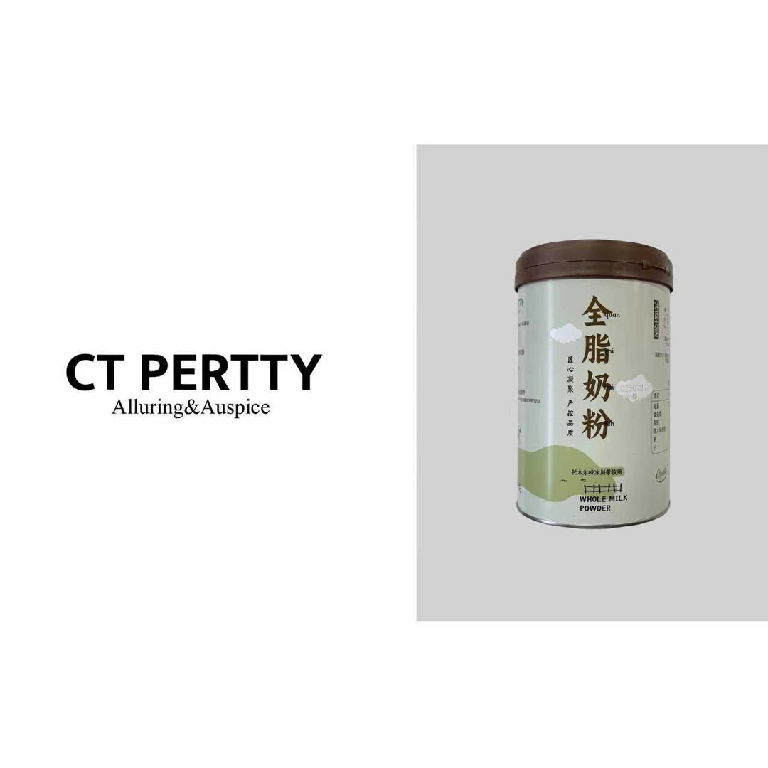 全脂牛奶粉（拆封不可退换 2罐 有试喝）