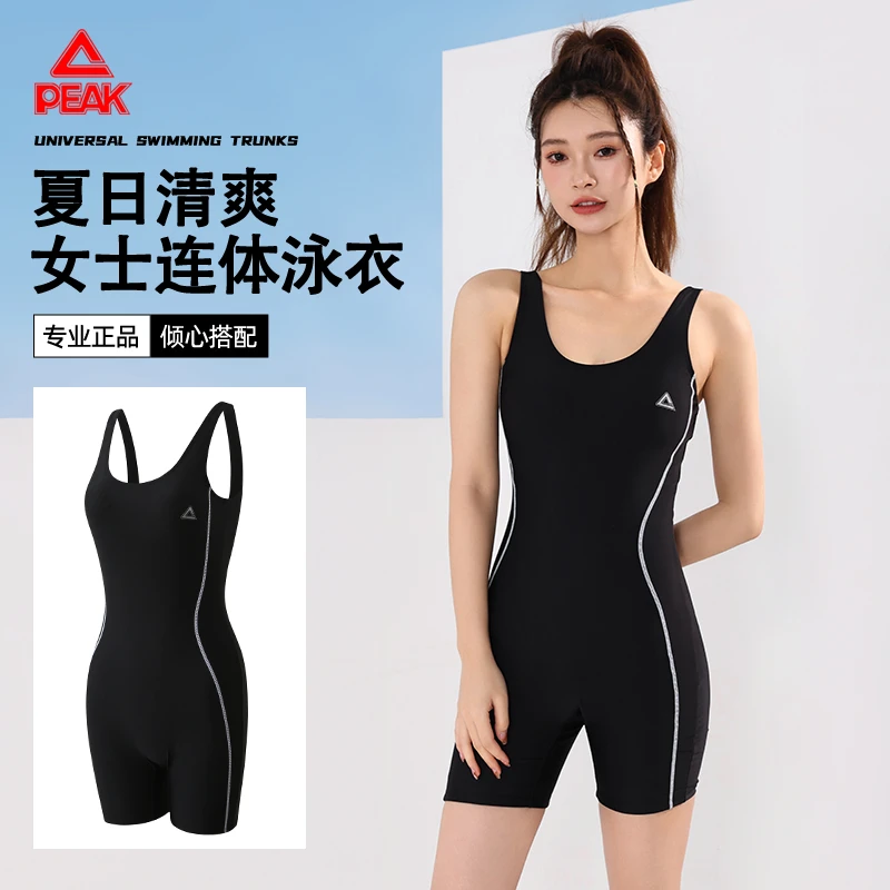 Peak/匹克连体泳衣女士显瘦速干无袖收腰专业训练温泉泳装YSZ4303