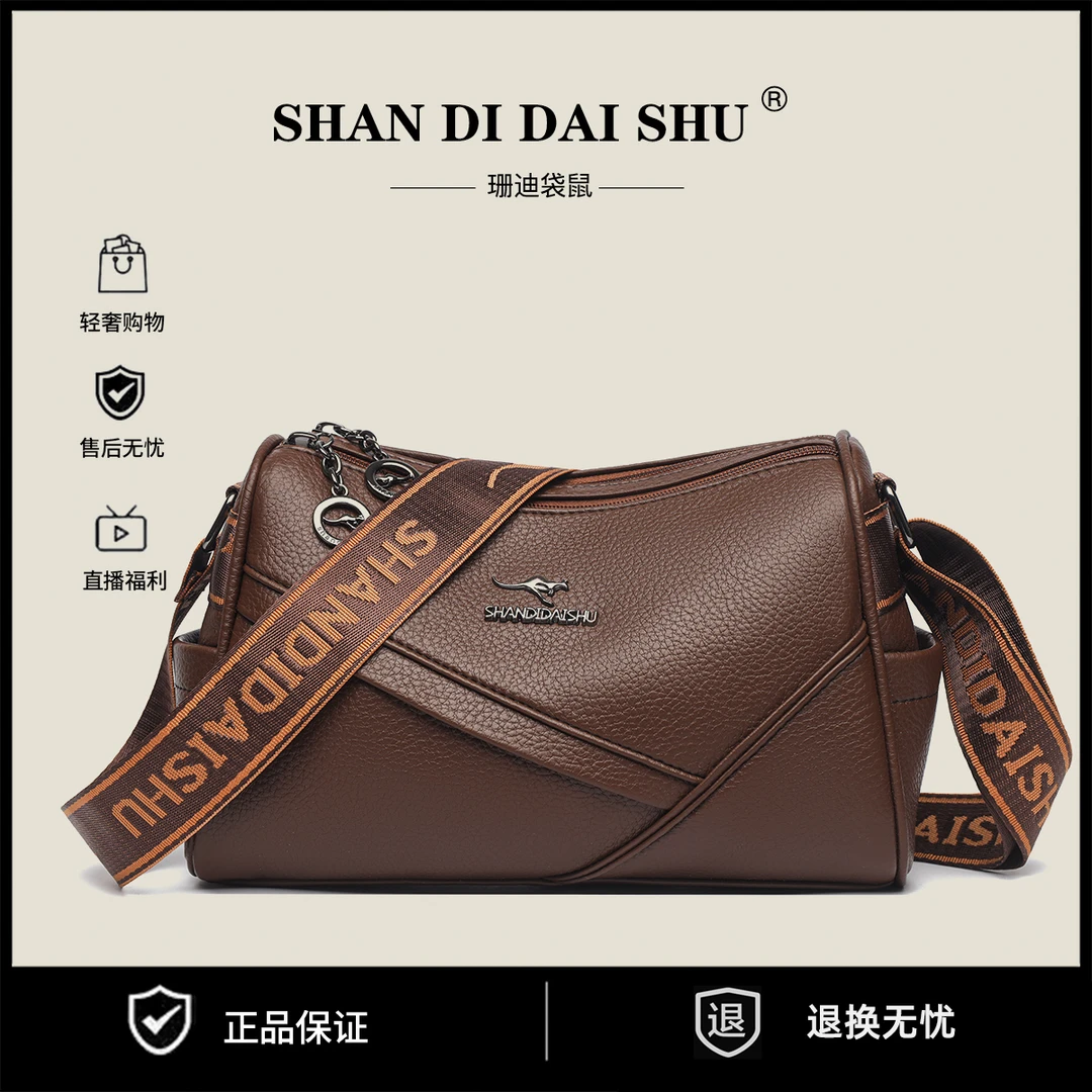 新款时尚轻奢百搭潮流女士单肩斜挎包9036棕色