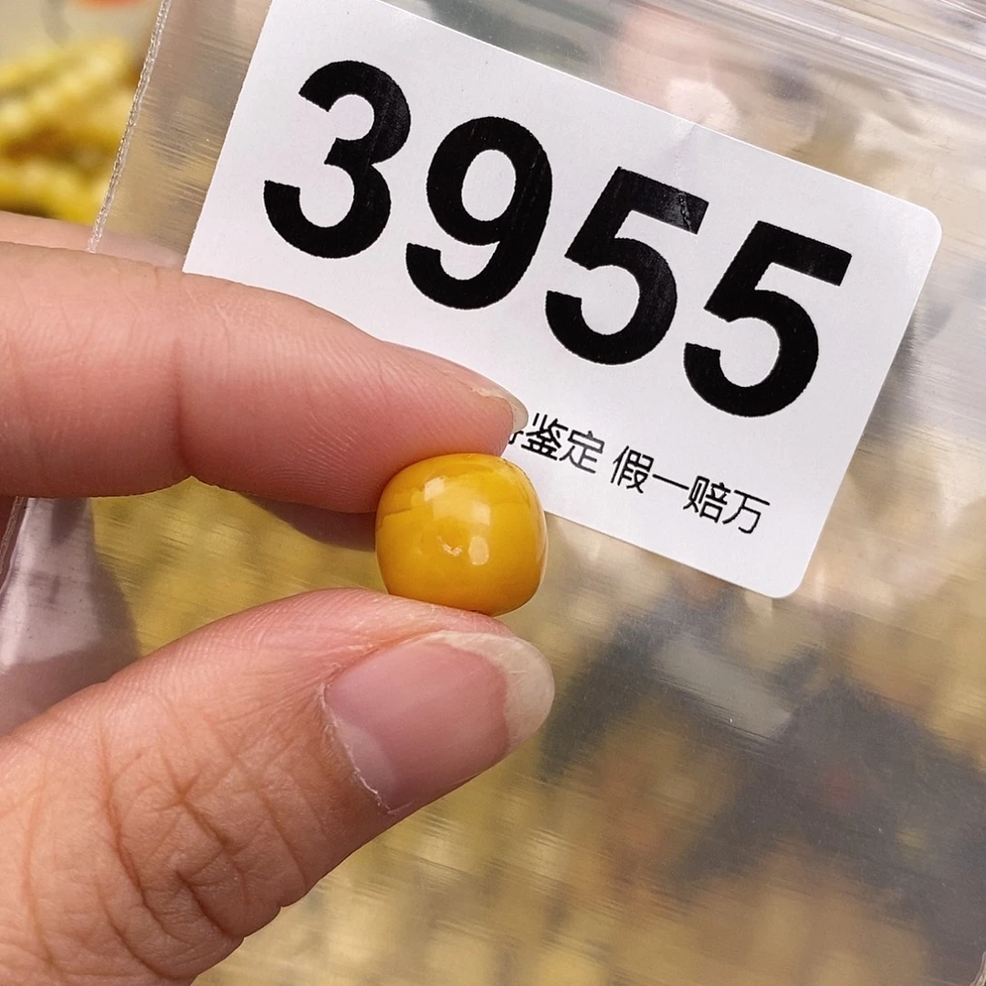 蜜蜡未镶嵌珠宝奇石11.9坑