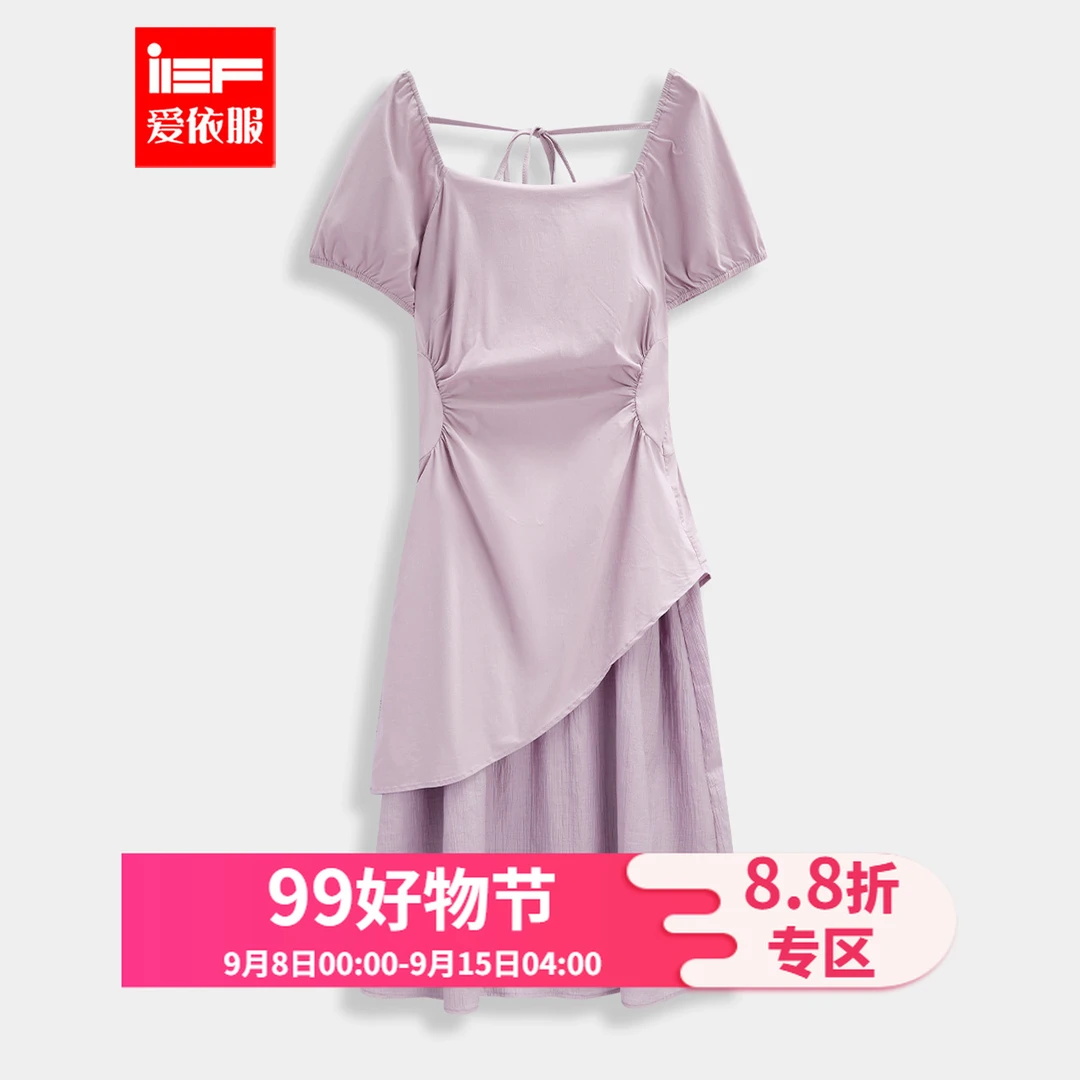IEF/爱依服【微胖】大码女装2025夏季新款法式浪漫小女人连衣长裙