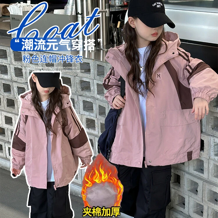 女童外套秋冬装冲锋衣2025新款儿童洋气秋冬季小女孩加棉加厚外套