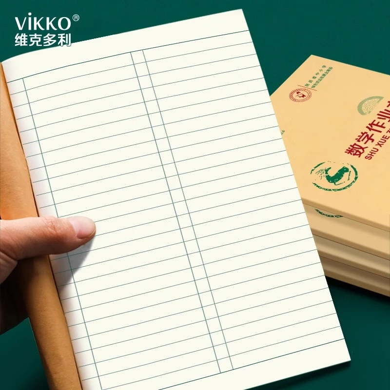 陕西牛皮英语练习本数学课堂作业本横格16开语文横线作文英文数学