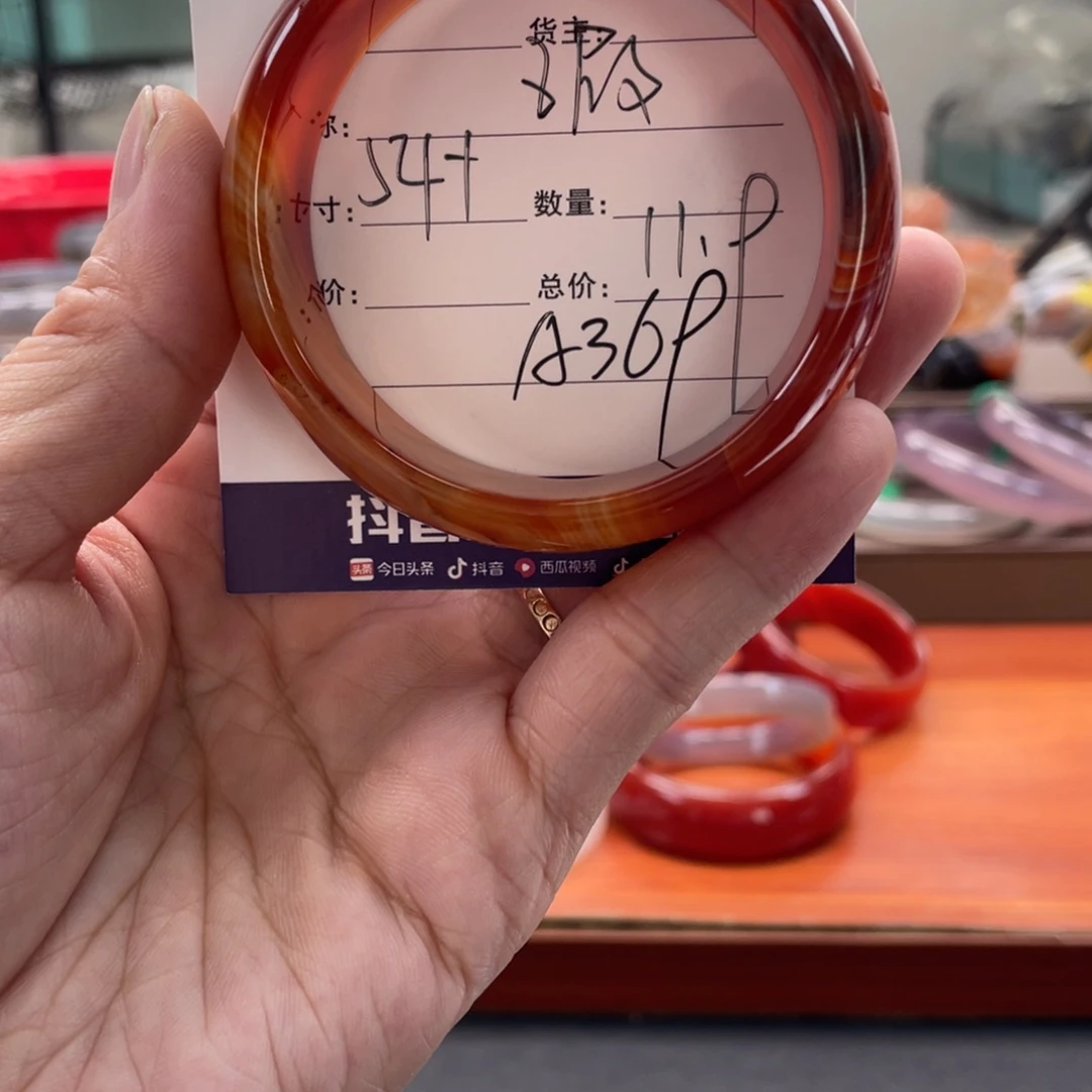 玛瑙/玉髓未镶嵌手镯