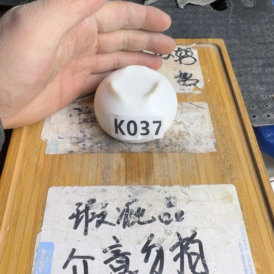 瑕疵介意勿拍陶瓷器皿A976带底款，亮光