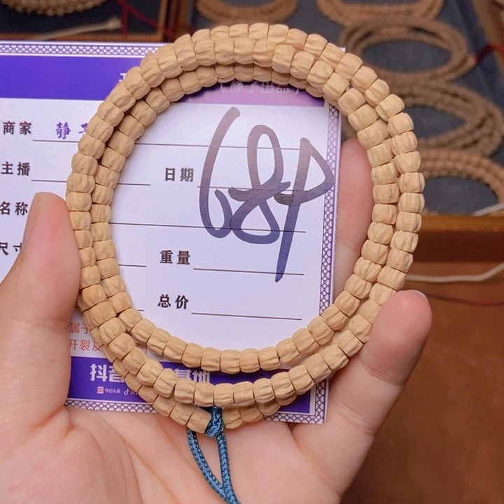 柏香籽/百香籽吊坠689