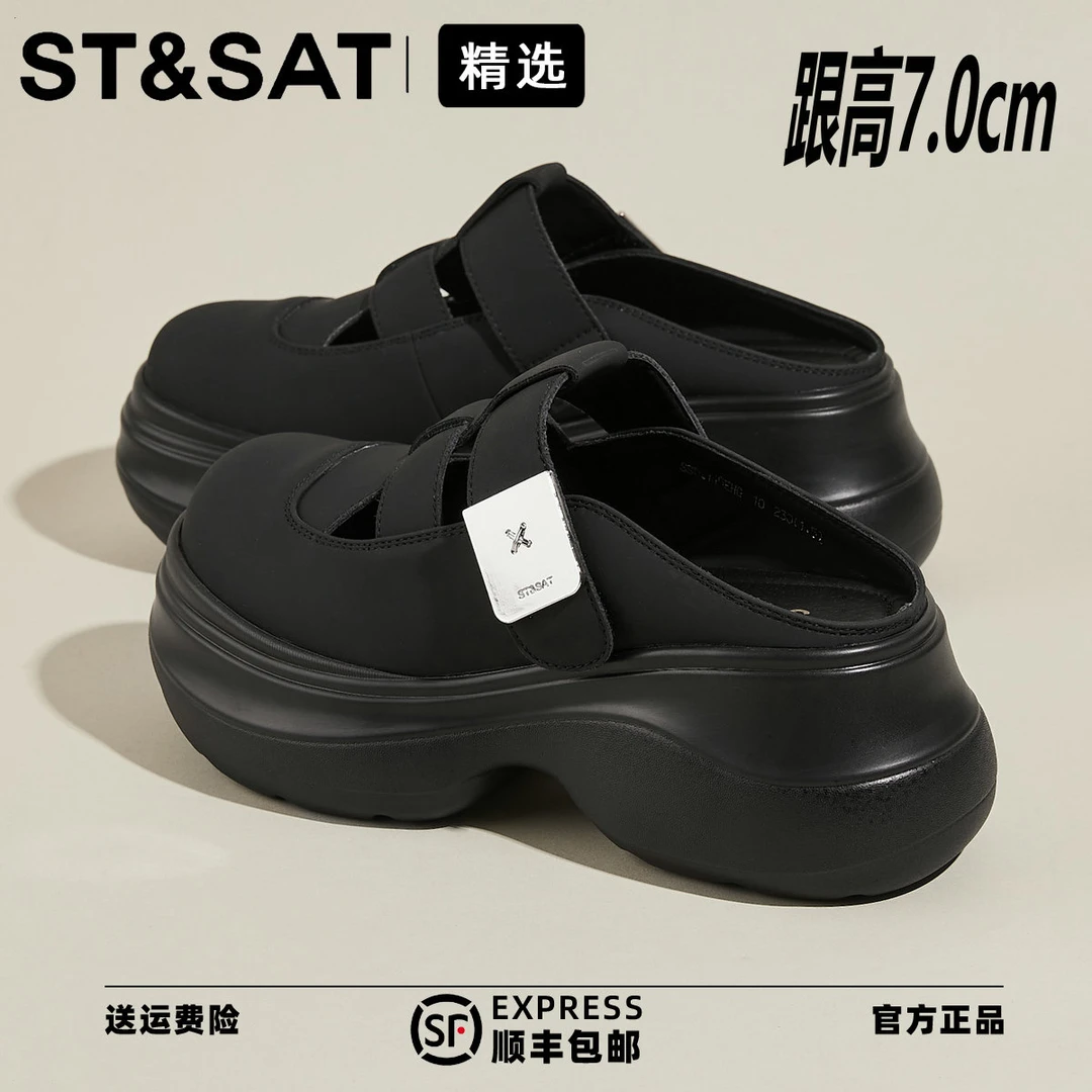 星期六松糕厚底镂空编织罗马包头拖女2025新款夏外穿一脚蹬凉拖鞋