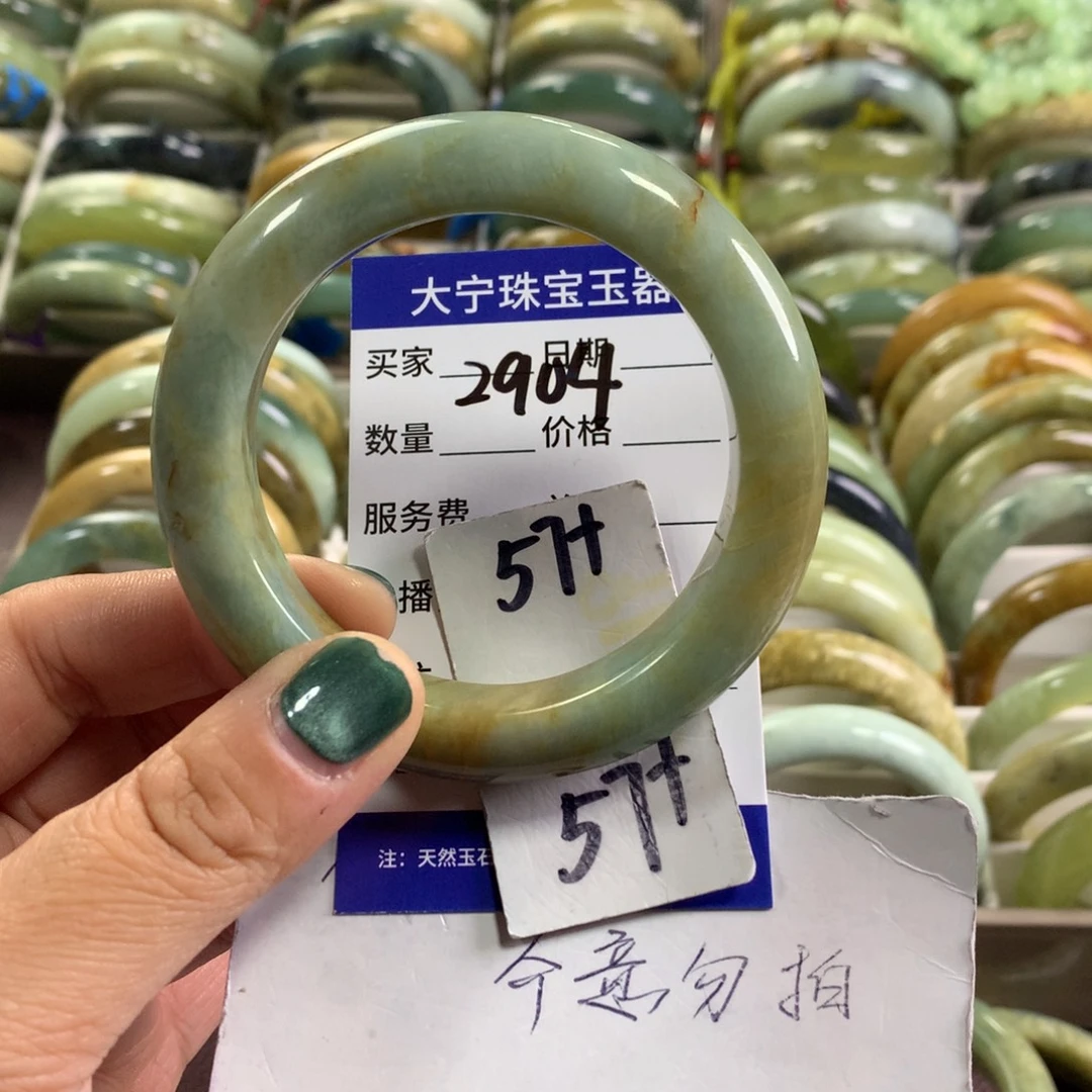 蛇纹石玉未镶嵌手镯2904