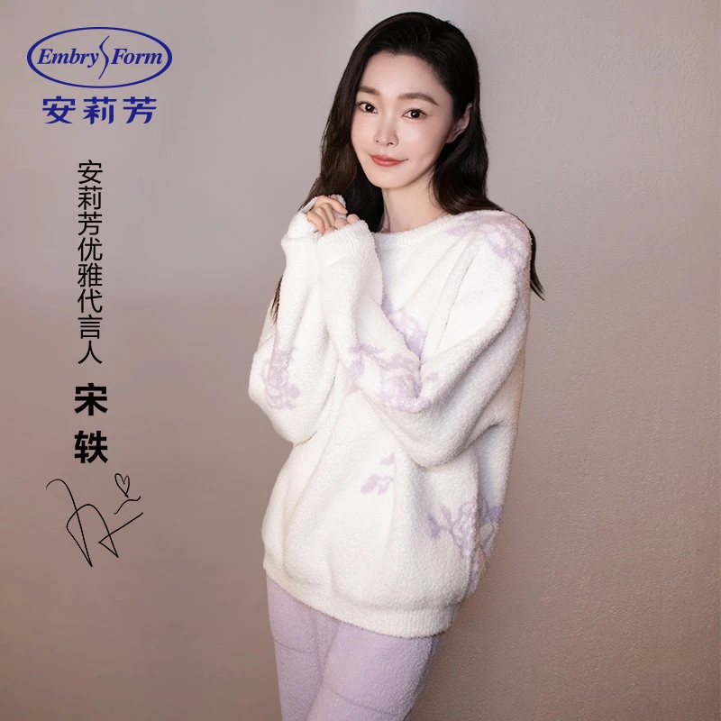【安莉芳玫瑰衣】宋轶同款半边绒睡衣秋冬家居服套装加厚款ELW1174