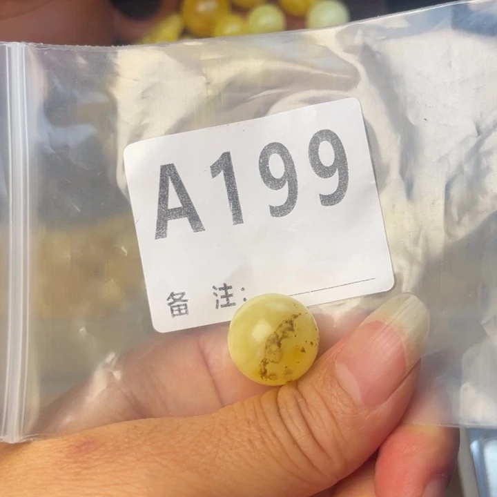 琥珀未镶嵌珠宝奇石微瑕17.5