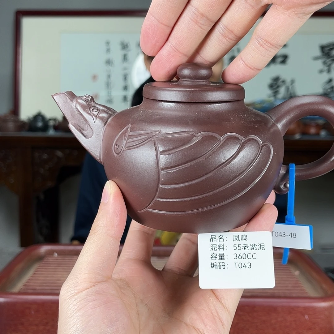 紫砂茶宠方圆紫砂