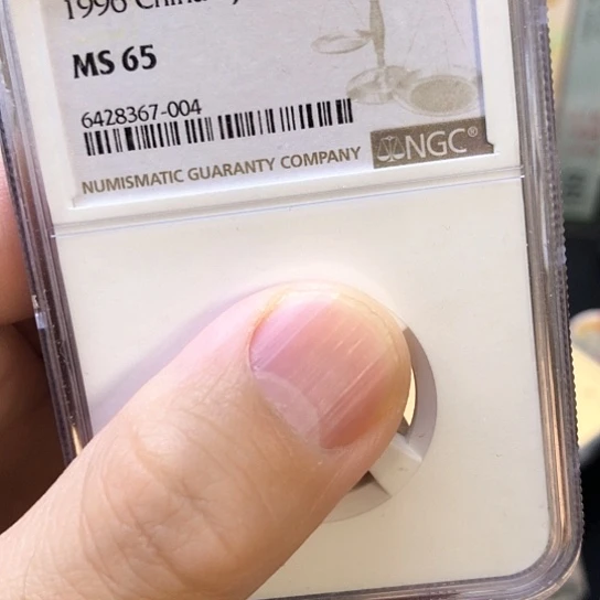其他普通金属和**尘 N盒梅花两枚