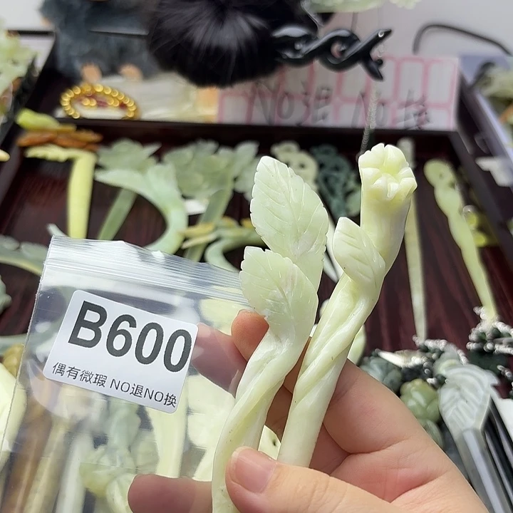 没***题合金蛇纹石玉发饰