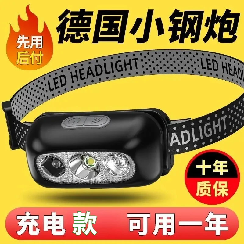 LED头灯钓鱼专用超亮可充电头戴式强光特亮小型便携式夜钓头灯