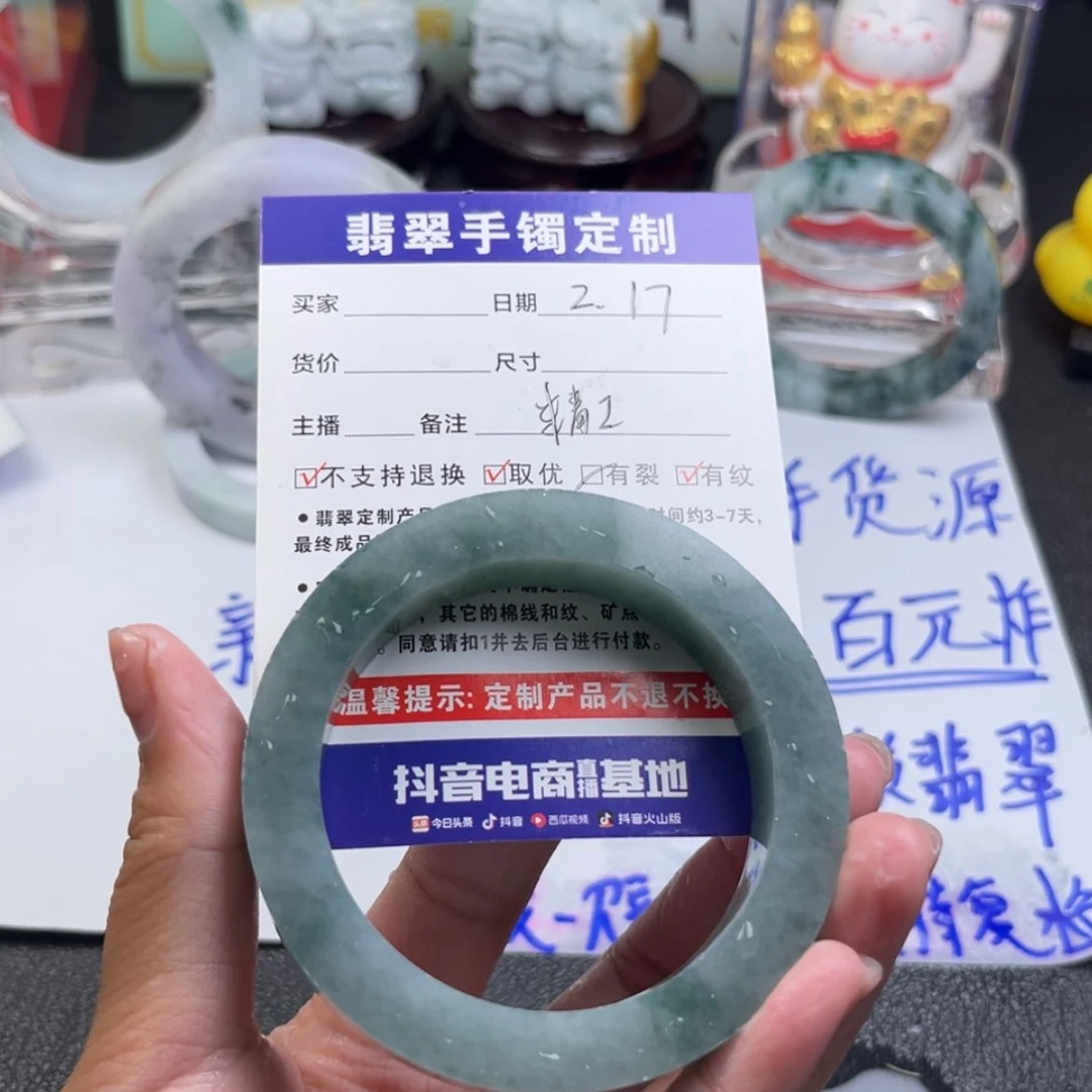 【闪购商品】定制翡翠手镯未镶嵌H手镯
