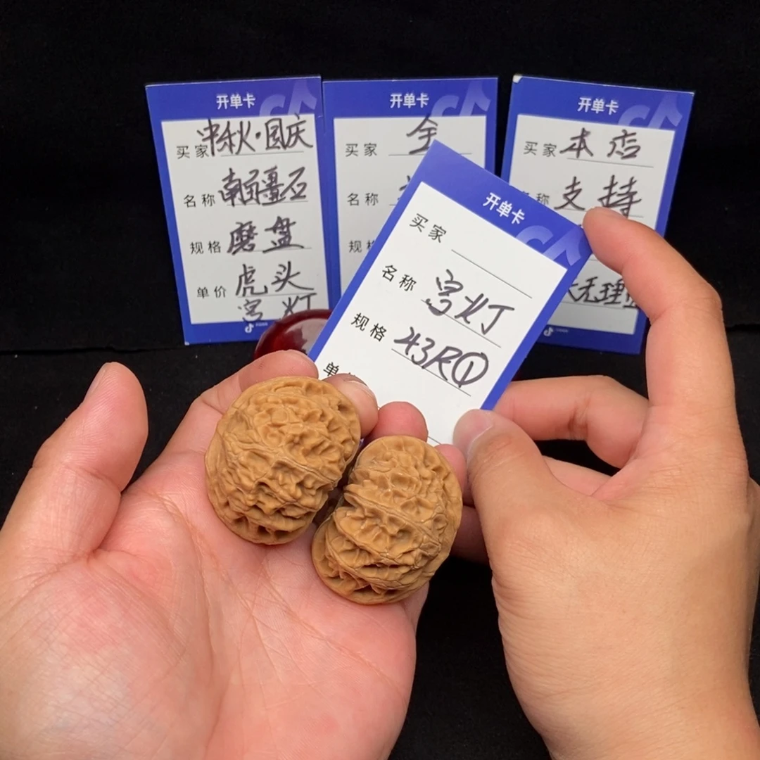把件文玩核桃宫灯（43尺寸）