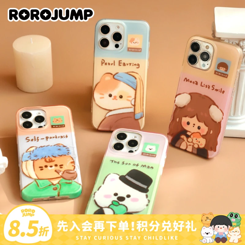 肉肉名画系列原创适用iphone16磨砂瓦斯小狗西高地手机壳苹果15pm