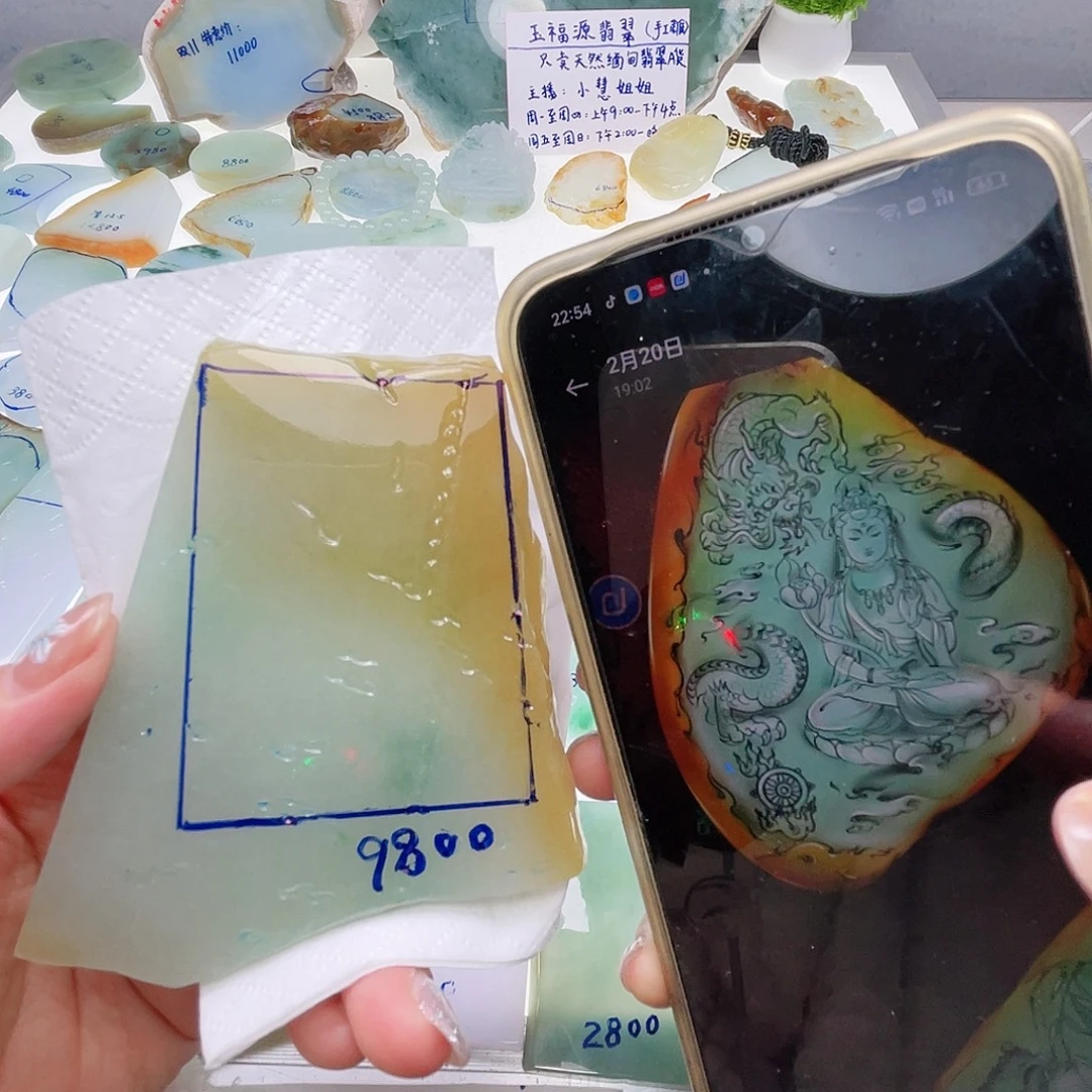 定制翡翠未镶嵌定制翡翠未镶嵌