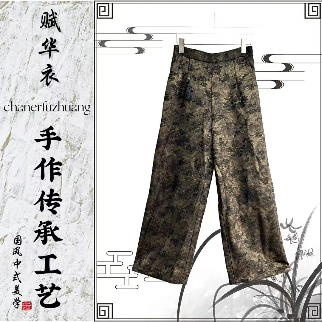 6827加厚中式国风阔腿裤提花裤