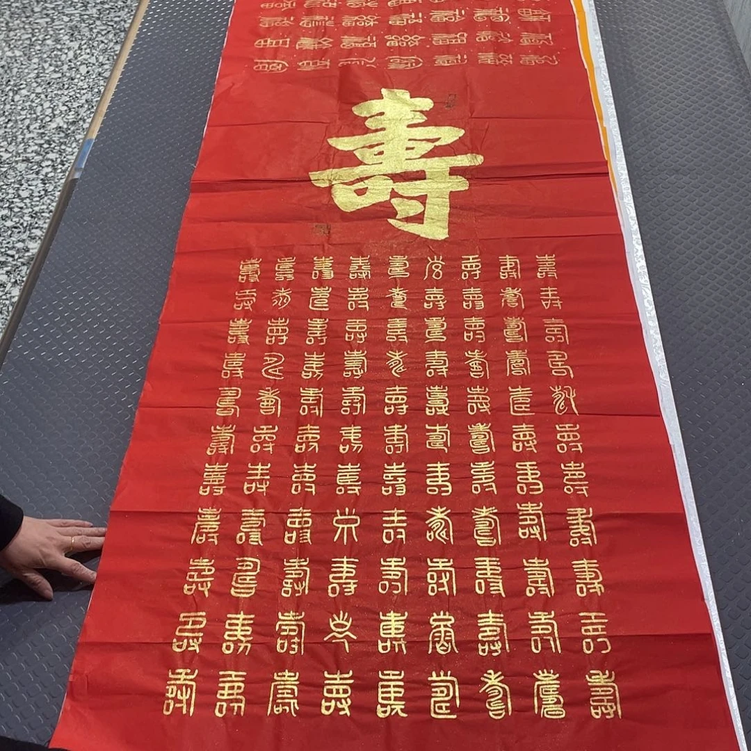 书法老师真人手写43.20