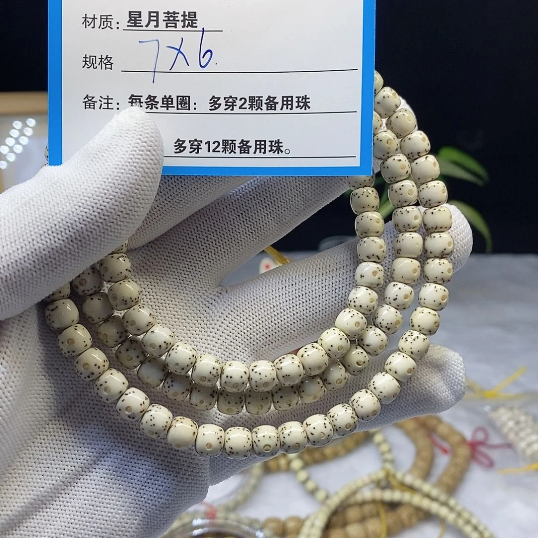 星月菩提吊坠18………