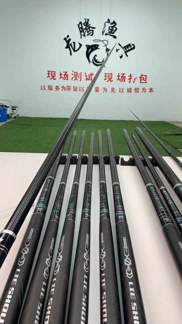 高品质台钓竿超轻超硬水库竿休闲野钓竿