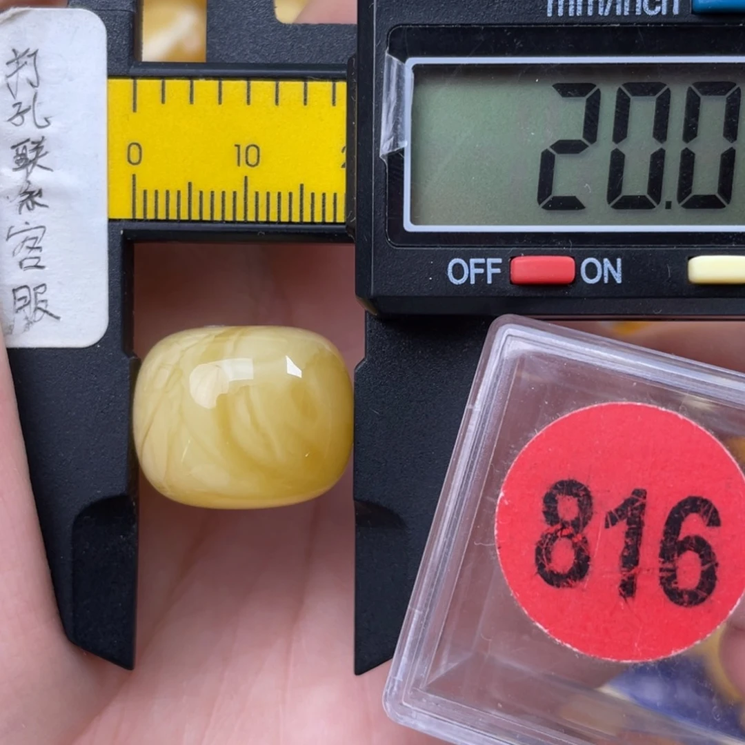 未镶嵌蜜蜡珠宝奇石微瑕