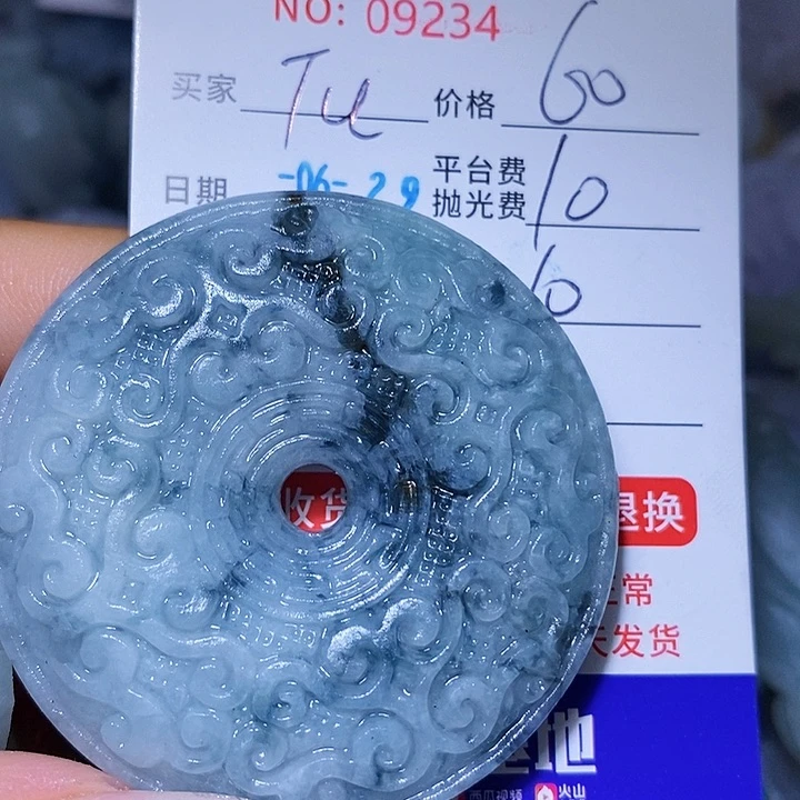 T***u定制翡翠未镶嵌天光墟翡翠市场现金代购