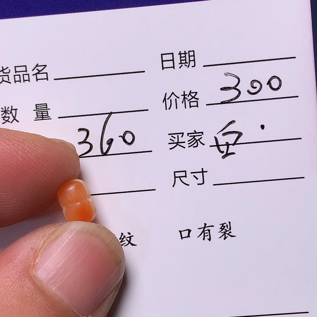 玛瑙/玉髓单未镶嵌白***柜