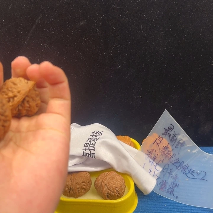 小***茶不知道你是怎么想的呢我也