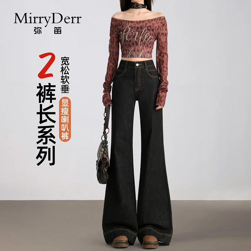MirryDerr/弥笛深色喇叭牛仔裤女2025秋季新款高腰复古微喇直筒裤