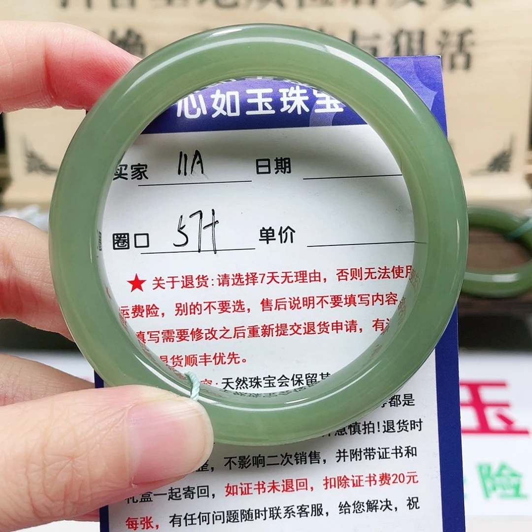 未镶嵌手镯和田玉（糖玉）