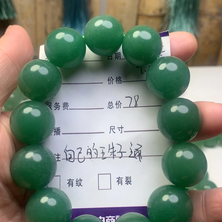 上***水石英质玉未镶嵌手链东陵玉珠子手链圆