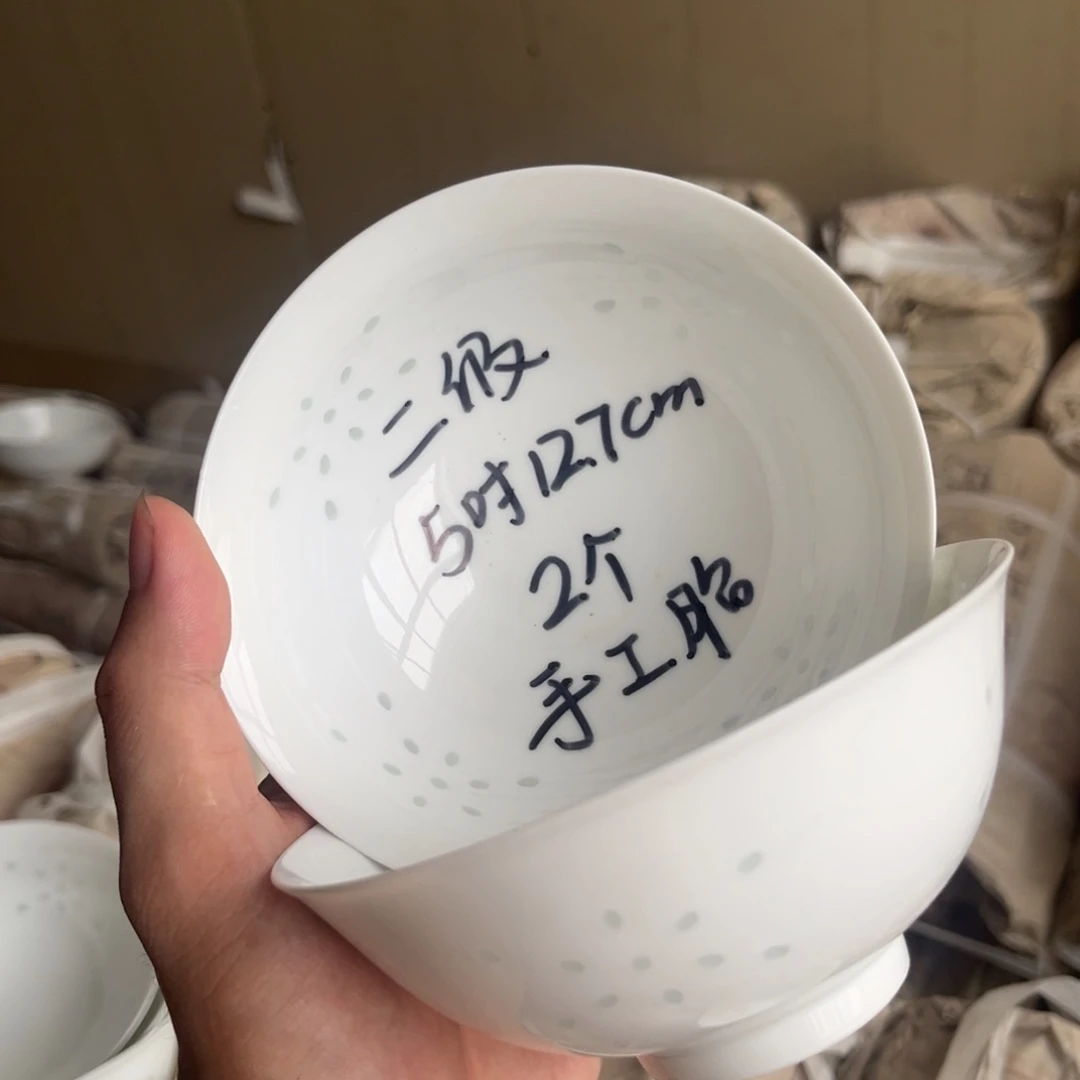 碗景德镇高温陶瓷