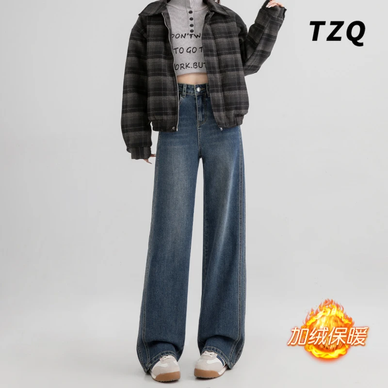 复古阔腿牛仔裤女款爆款2025新款加绒秋季百搭高腰显瘦百搭拖地裤
