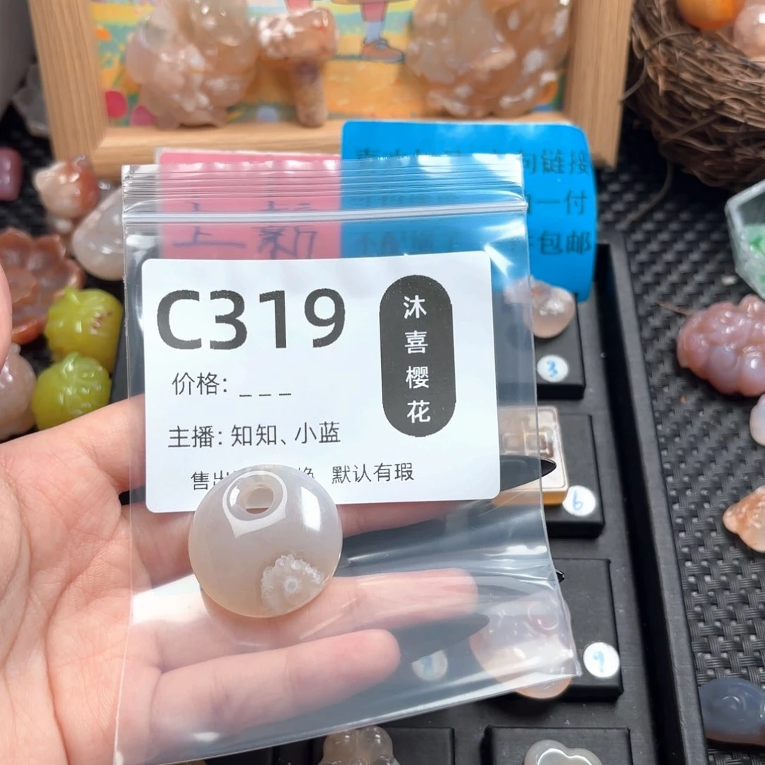 亓***？玛瑙/玉髓颈饰未镶嵌