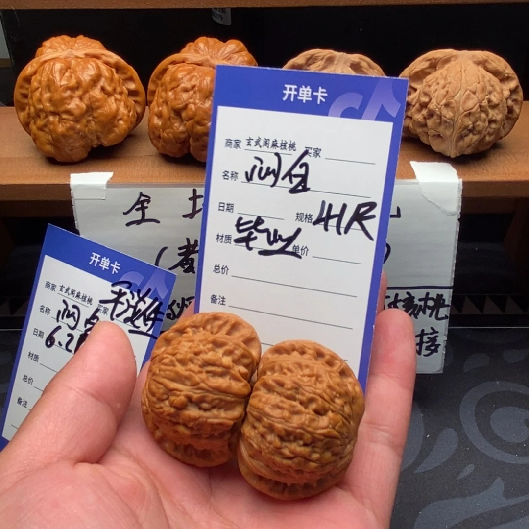 ㊖***㊖文玩核桃把件闷白(41尺寸)