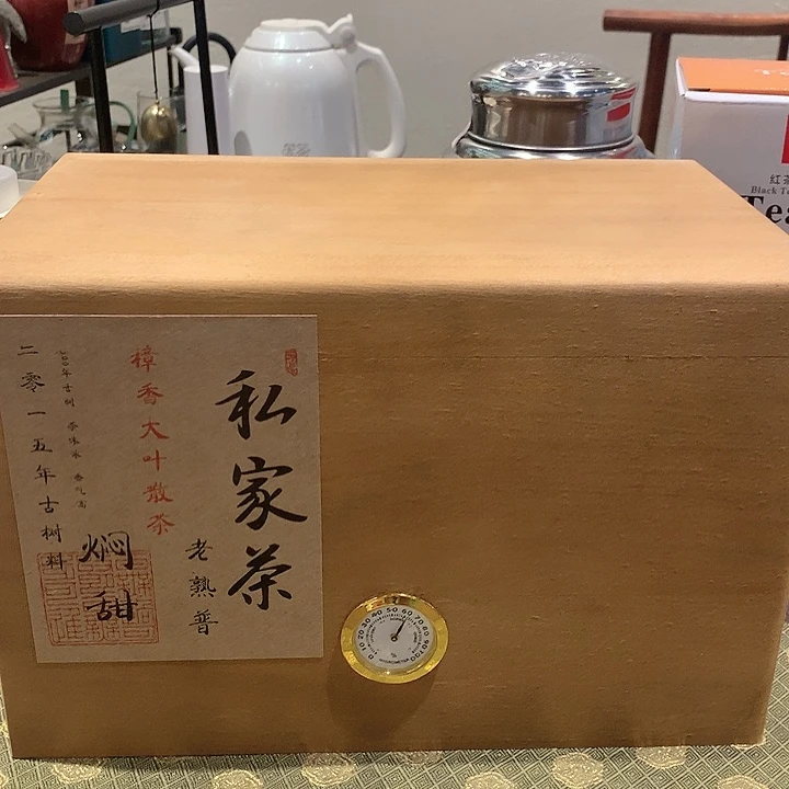 茶盏楓茶茶茶茶茶茶茶茶茶茶